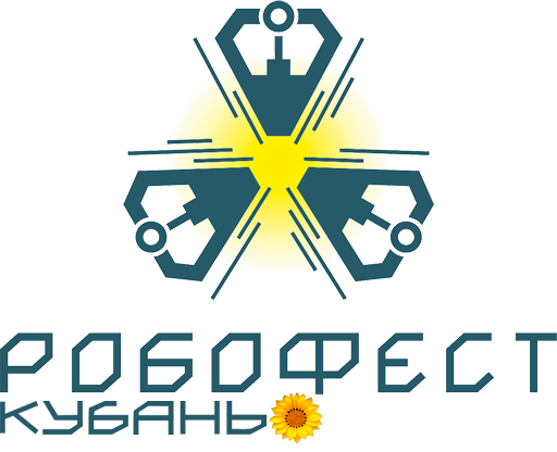 Робофест-кубань-лого.png