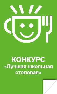 Logo stolovaya.png
