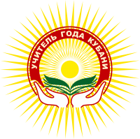 Uchitel-goda-logo.png