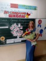 Teacher of Kuban 2019 Malysheva M.P2.jpg