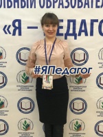 Uchastnik14 1Pedagogical debut young teacher 2022.jpg