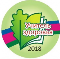 Logo-zdorov2018.jpg